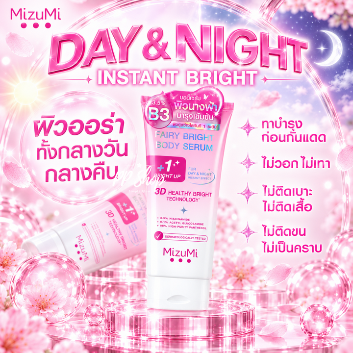 MizuMi Fairy Bright Body Serum