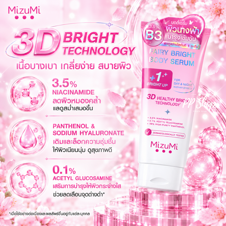 MizuMi Fairy Bright Body Serum