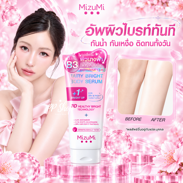 MizuMi Fairy Bright Body Serum