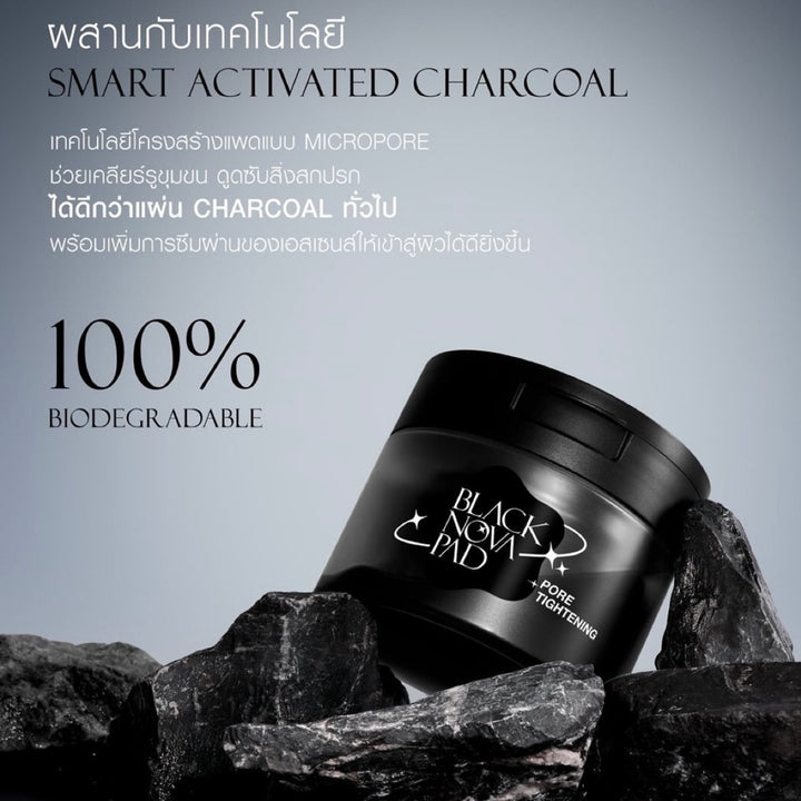 MizuMi Black Nova Pad Pore Balancing