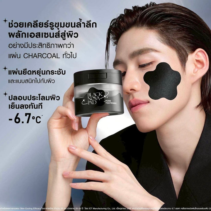 MizuMi Black Nova Pad Pore Balancing