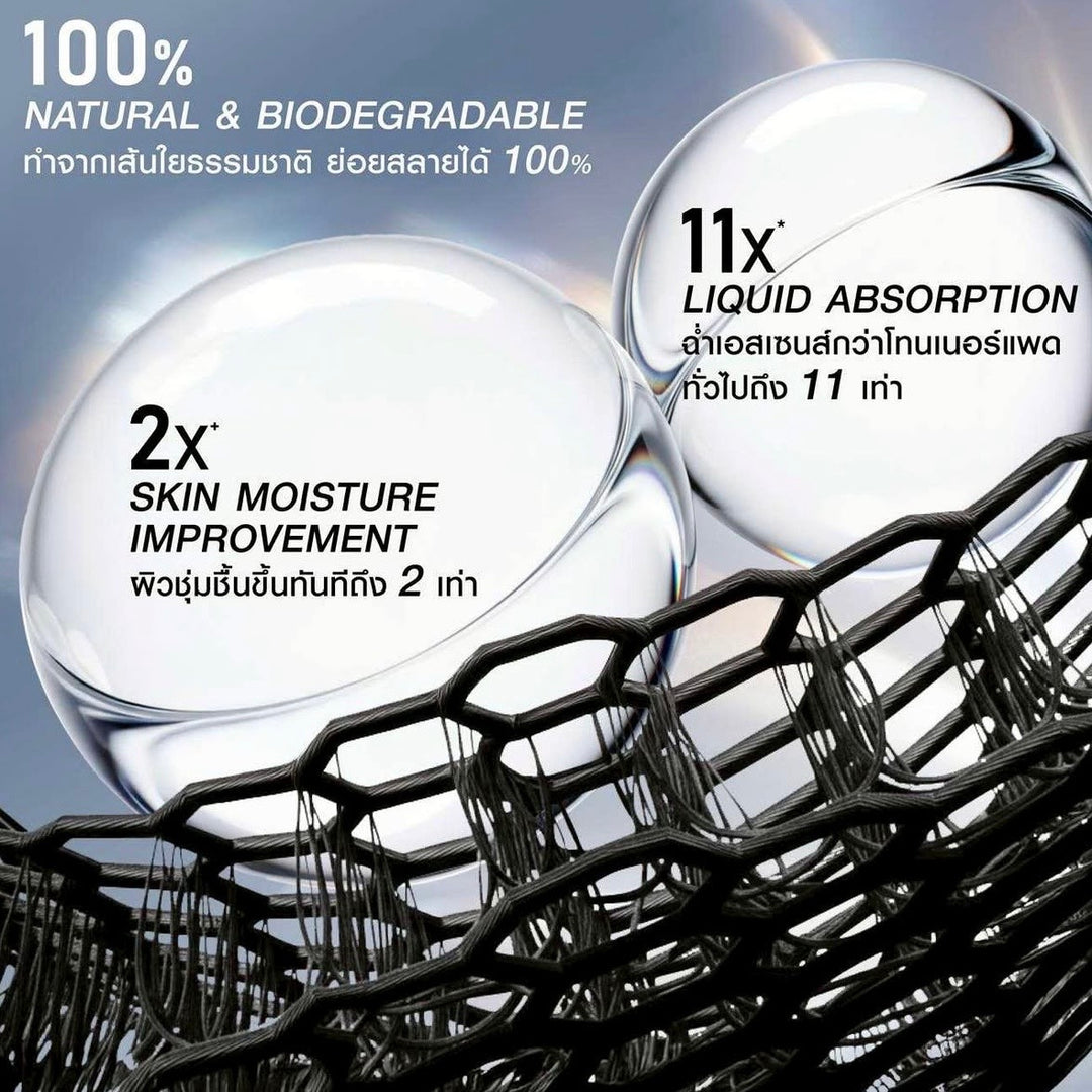 MizuMi Black Nova Pad Pore Balancing