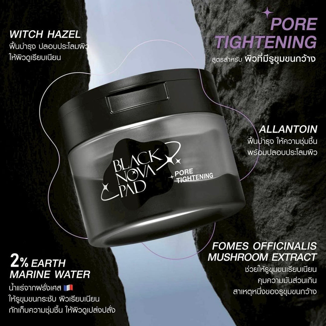 MizuMi Black Nova Pad Pore Tightening