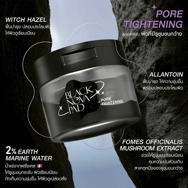 MizuMi Black Nova Pad Pore Tightening