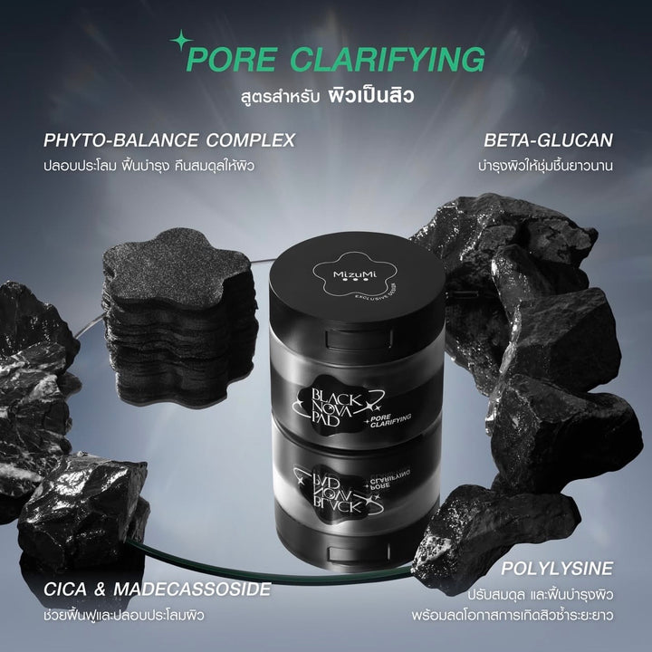 MizuMi Black Nova Pad Pore Clarifying