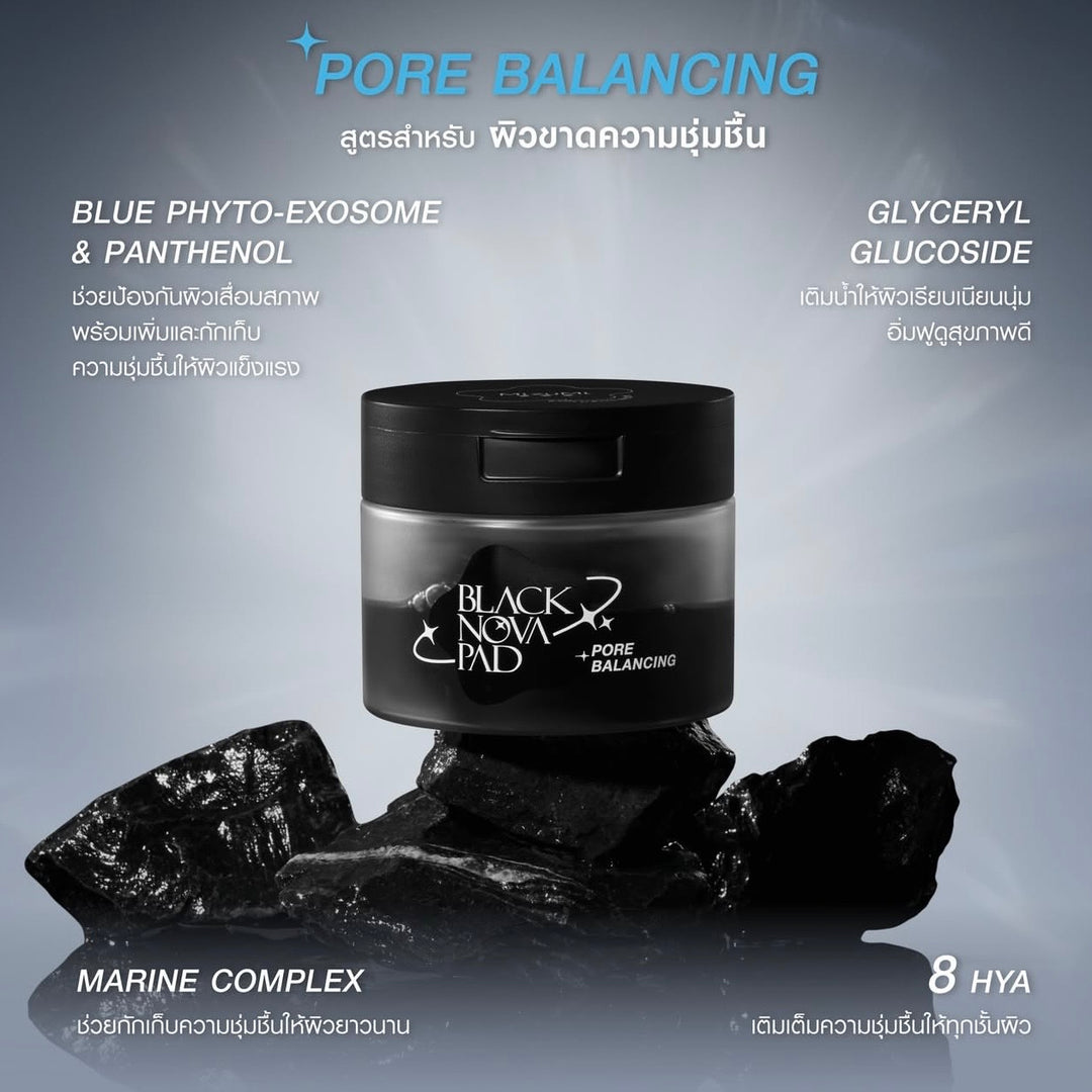 MizuMi Black Nova Pad Pore Balancing