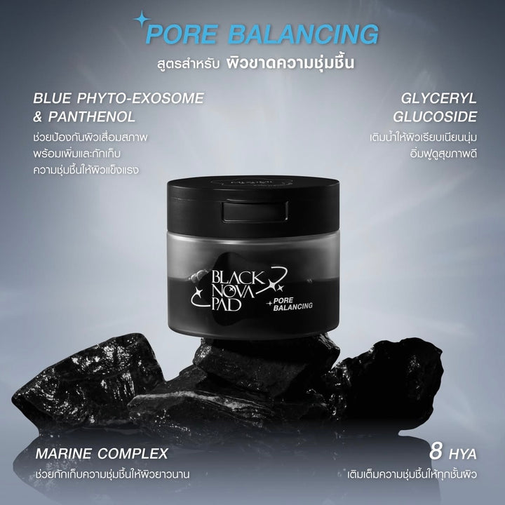 MizuMi Black Nova Pad Pore Balancing