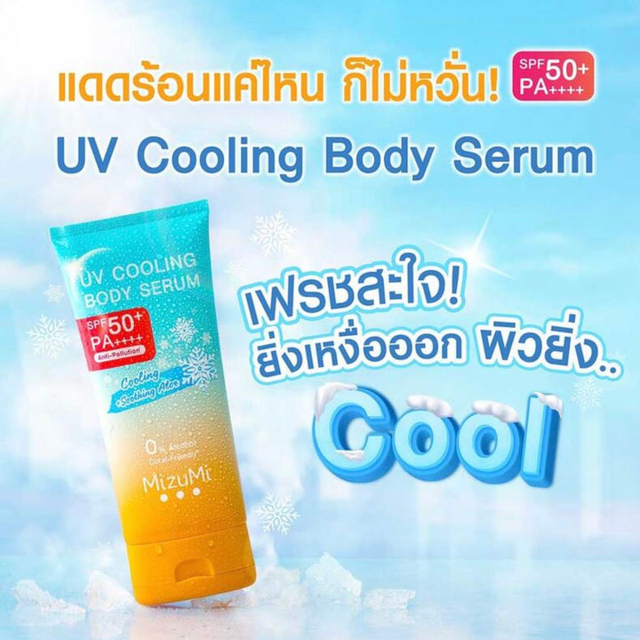 MizuMi UV Cooling Body Serum SPF50+ PA++++