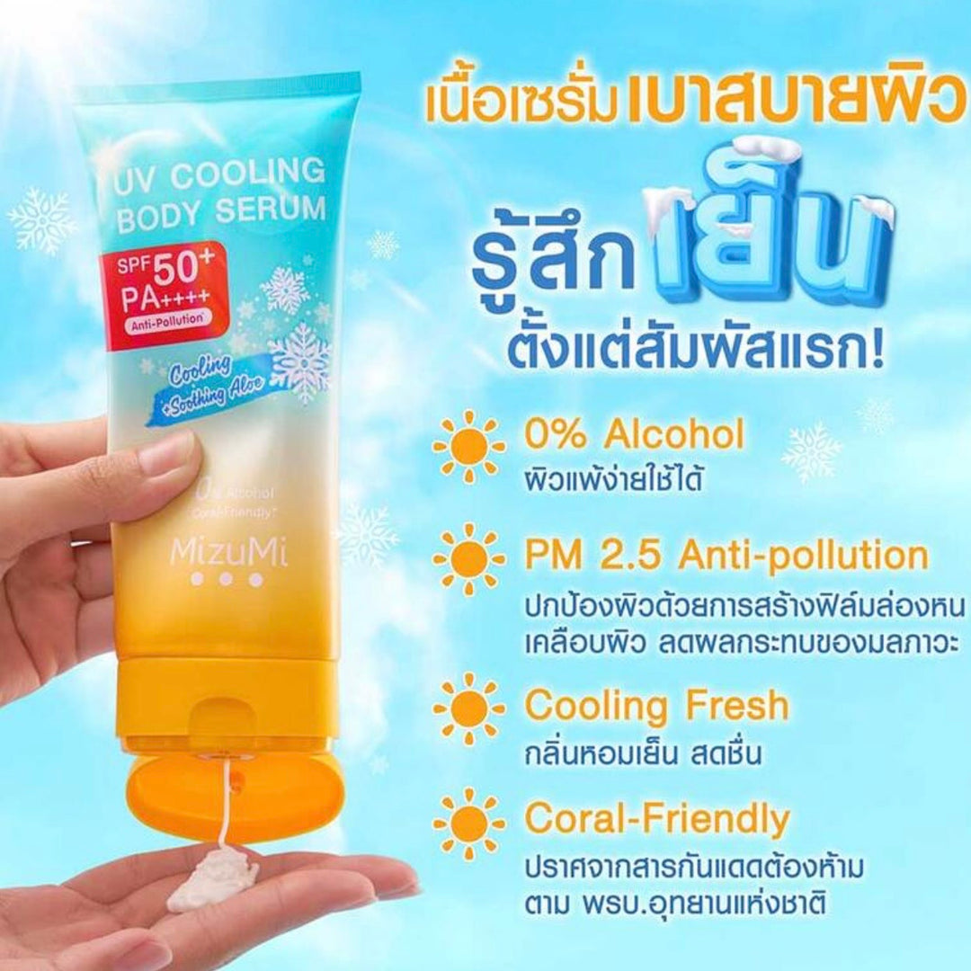 MizuMi UV Cooling Body Serum SPF50+ PA++++