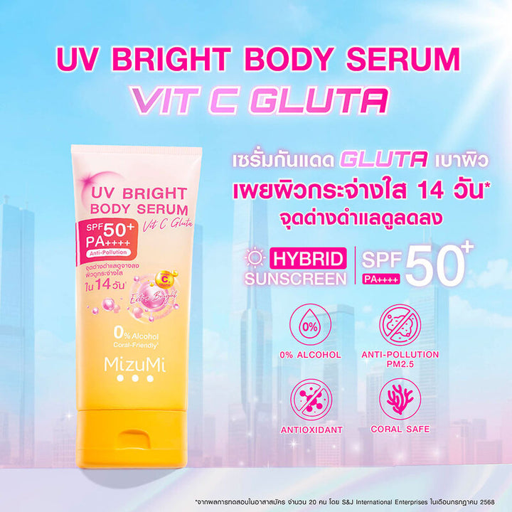 Mizumi UV Bright Body Serum Vit C Gluta SPF50+ PA++++