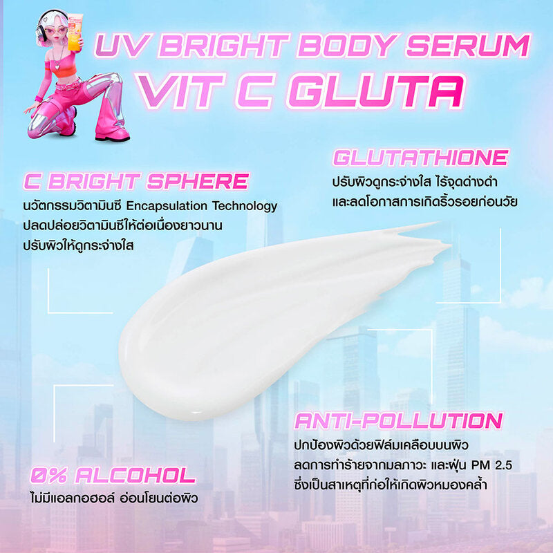 Mizumi UV Bright Body Serum Vit C Gluta SPF50+ PA++++
