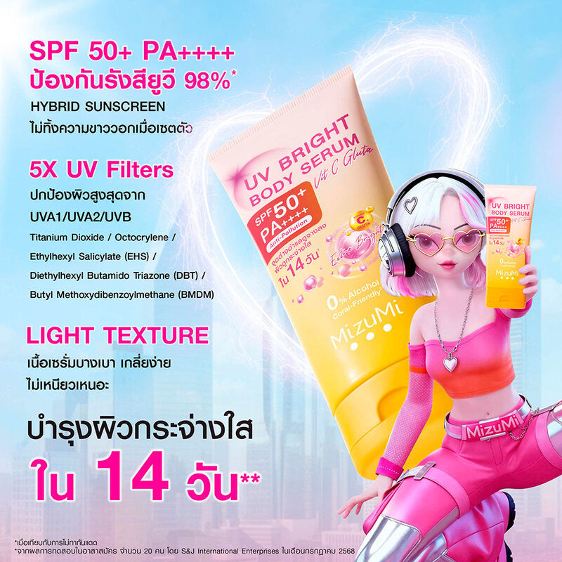 Mizumi UV Bright Body Serum Vit C Gluta SPF50+ PA++++