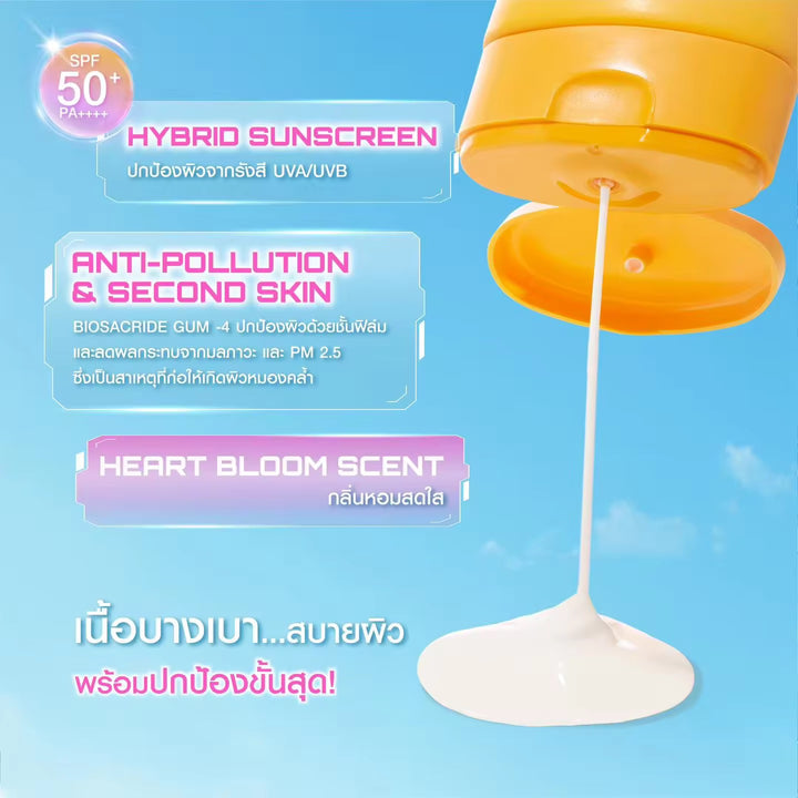 Mizumi UV Bright Body Serum Vit C Gluta SPF50+ PA++++