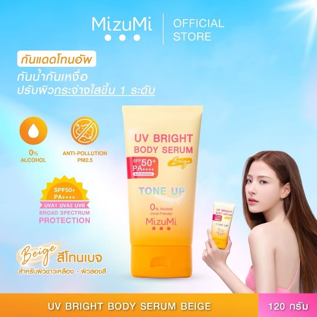 MizuMi UV Bright Body Serum SPF50+ PA++++ #Beige