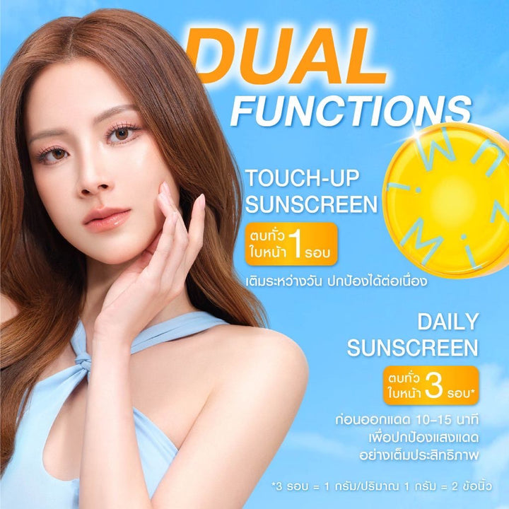 MizuMi Waterful Sun Pact SPF50+ PA++++