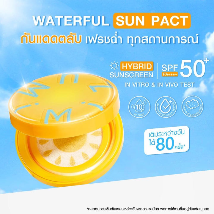 MizuMi Waterful Sun Pact SPF50+ PA++++