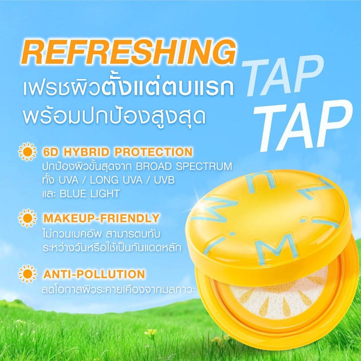 MizuMi Waterful Sun Pact SPF50+ PA++++