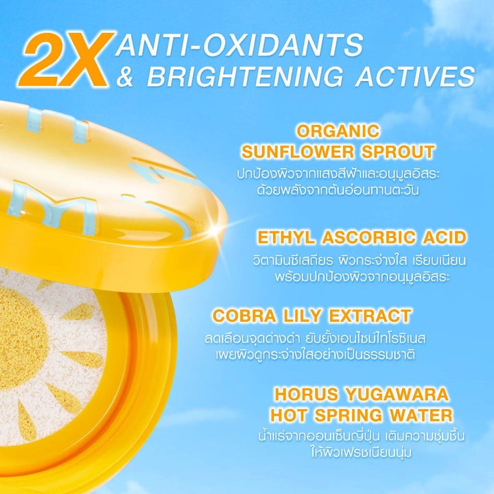 MizuMi Waterful Sun Pact SPF50+ PA++++