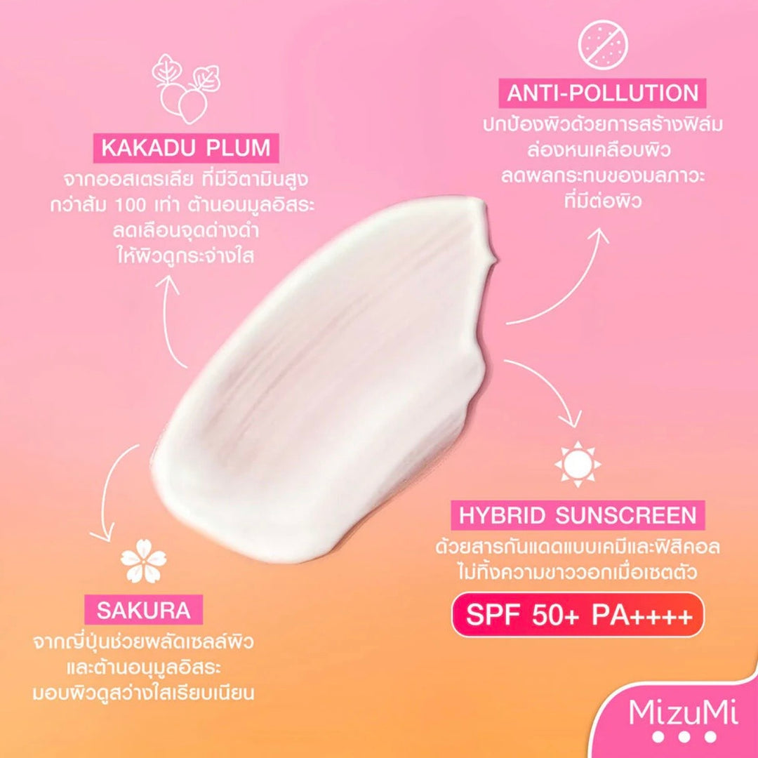 Mizumi UV Bright Body Serum SPF50+ PA++++
