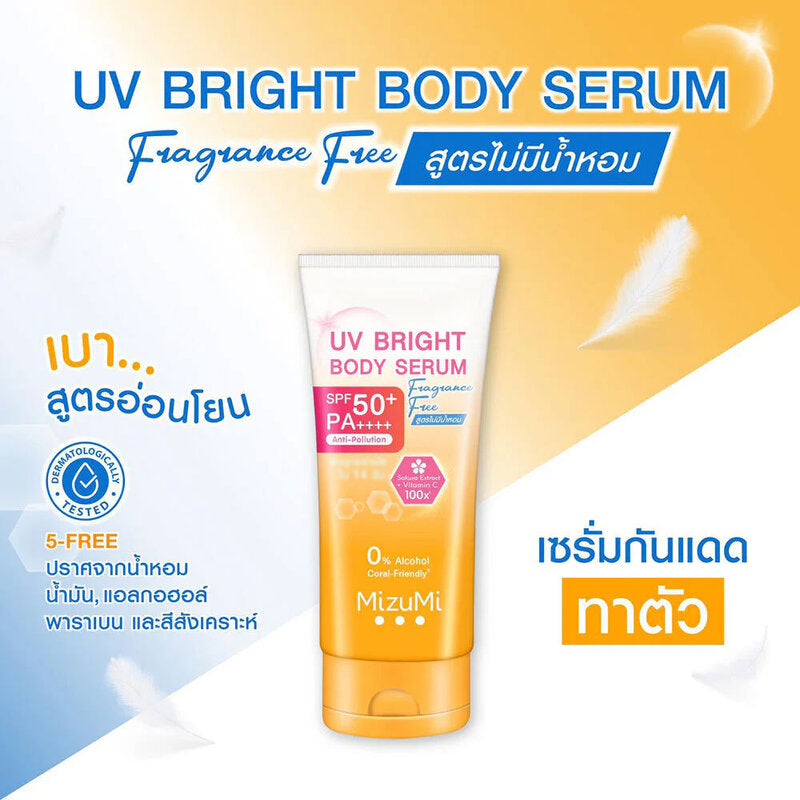 Mizumi UV Bright Body Serum Fragrance Free SPF50+ PA++++