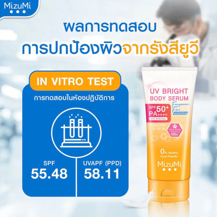 Mizumi UV Bright Body Serum Fragrance Free SPF50+ PA++++