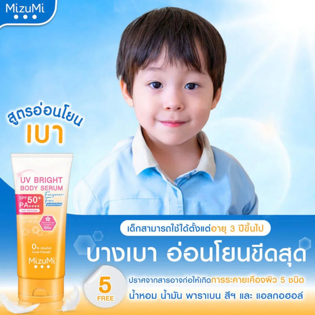 Mizumi UV Bright Body Serum Fragrance Free SPF50+ PA++++