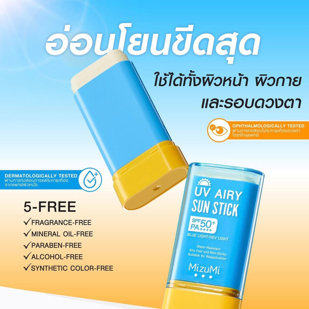Mizumi UV Airy Sun Stick