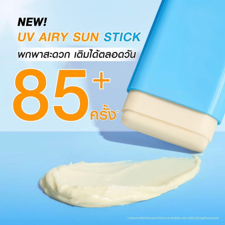 Mizumi UV Airy Sun Stick