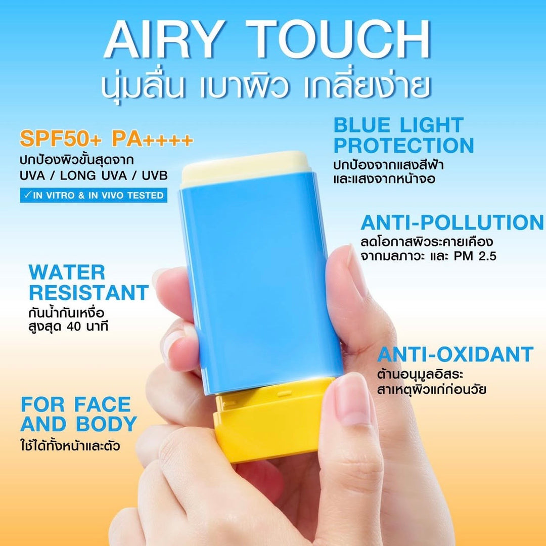 Mizumi UV Airy Sun Stick