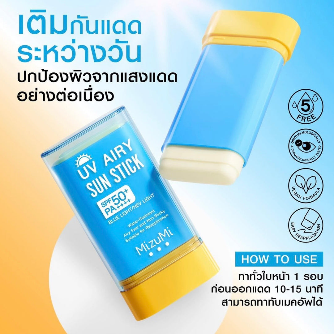 Mizumi UV Airy Sun Stick