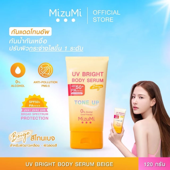 MizuMi UV Bright Body Serum SPF50+ PA++++ #Beige