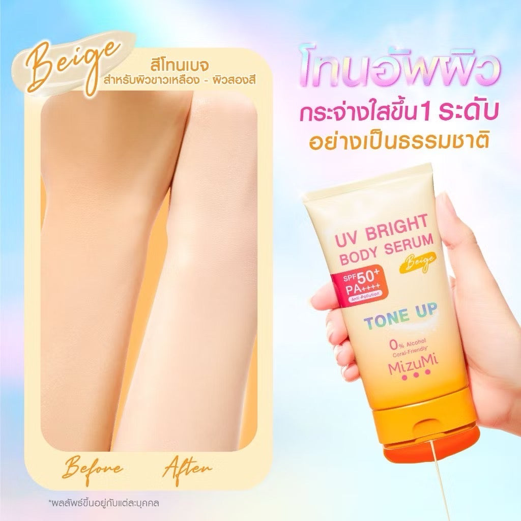 MizuMi UV Bright Body Serum SPF50+ PA++++ #Beige