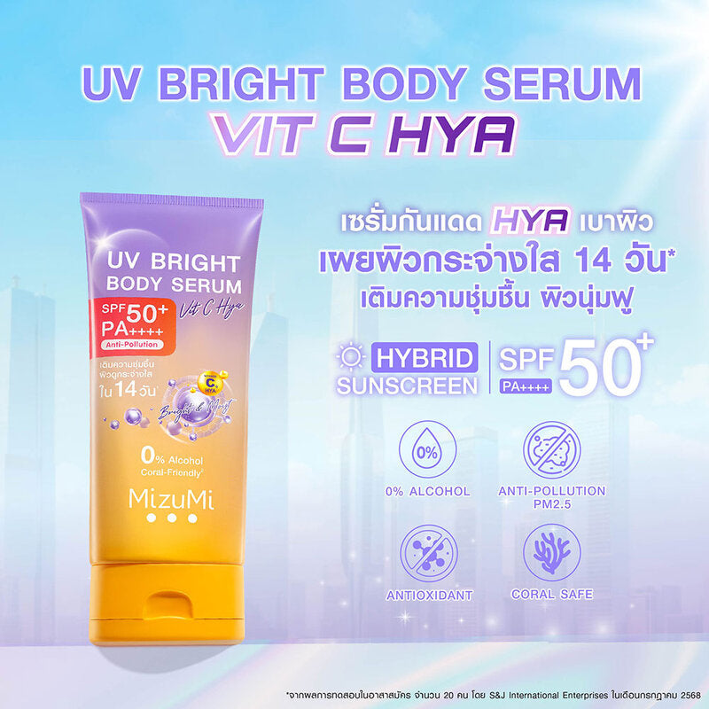Mizumi UV Bright Body Serum Vit C Hya SPF50+ PA++++