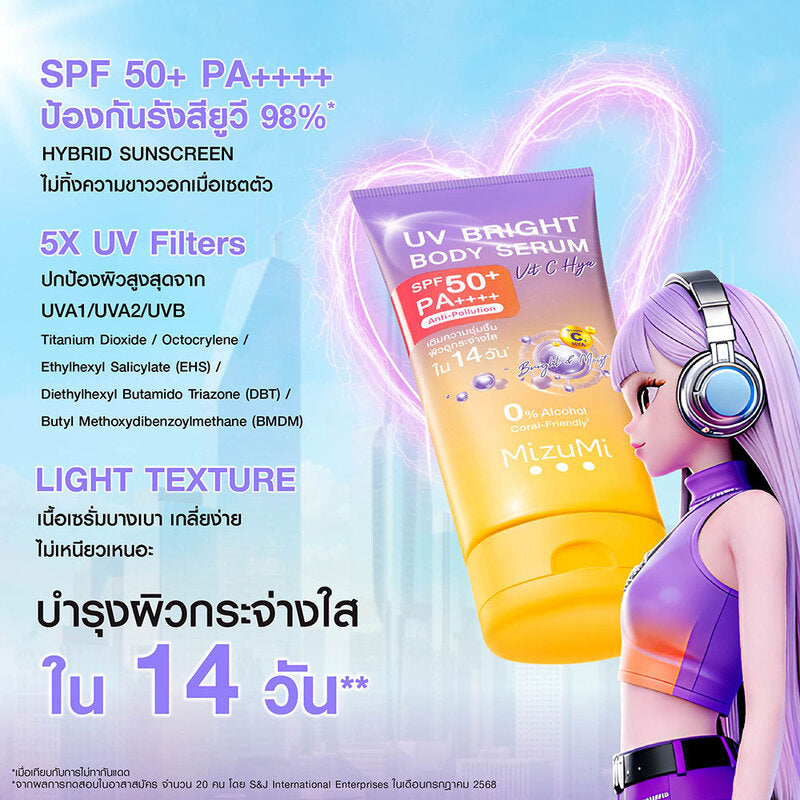 Mizumi UV Bright Body Serum Vit C Hya SPF50+ PA++++