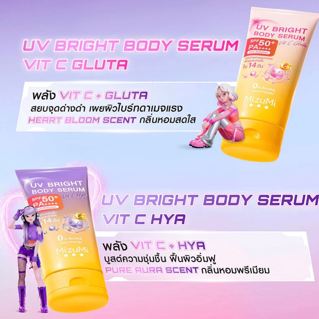 Mizumi UV Bright Body Serum Vit C Hya SPF50+ PA++++