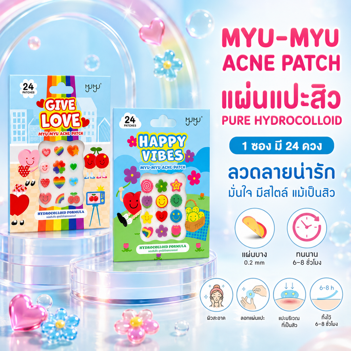 MYU-MYU Acne Patch Pure Hydrocolloid
