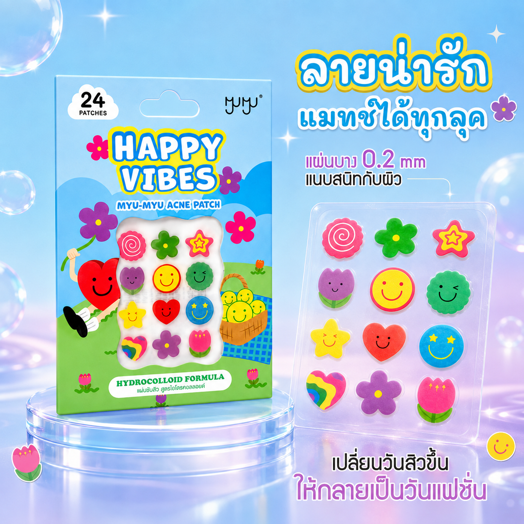 MYU-MYU Acne Patch Pure Hydrocolloid