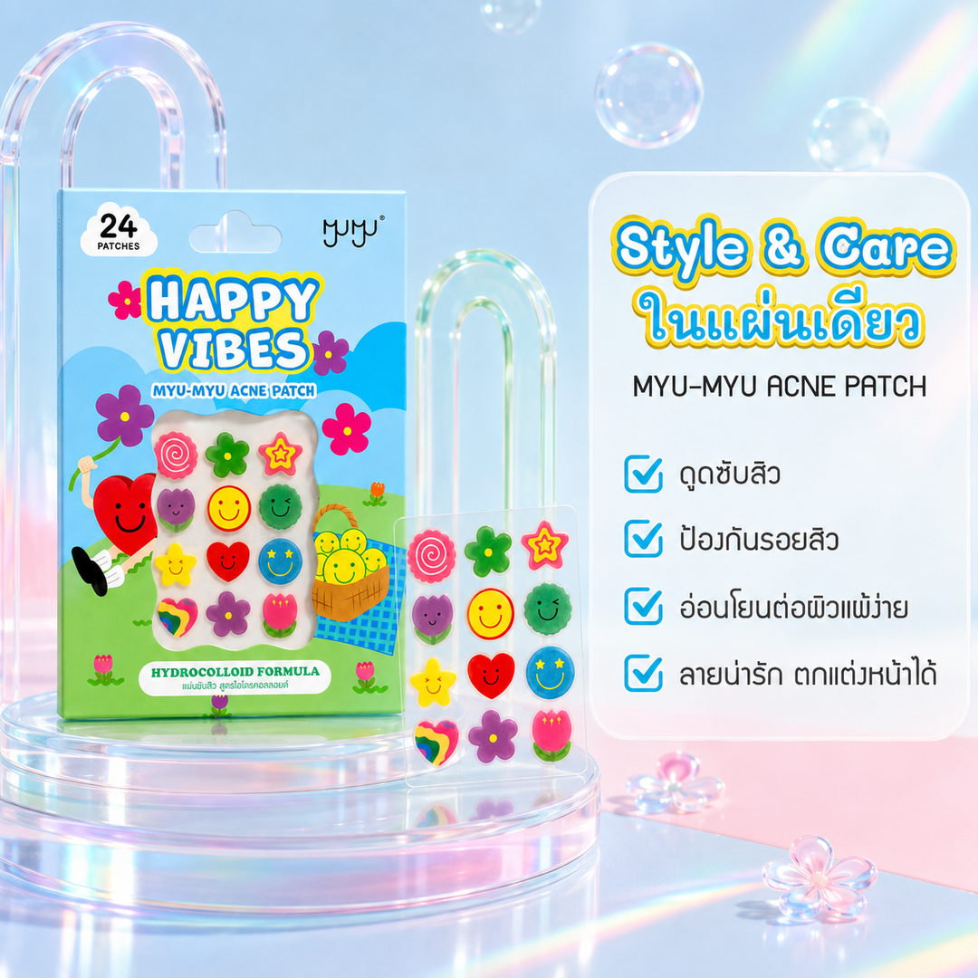 MYU-MYU Acne Patch Pure Hydrocolloid