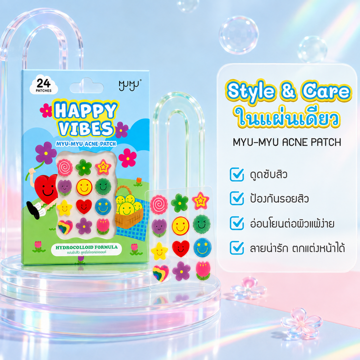 MYU-MYU Acne Patch Pure Hydrocolloid