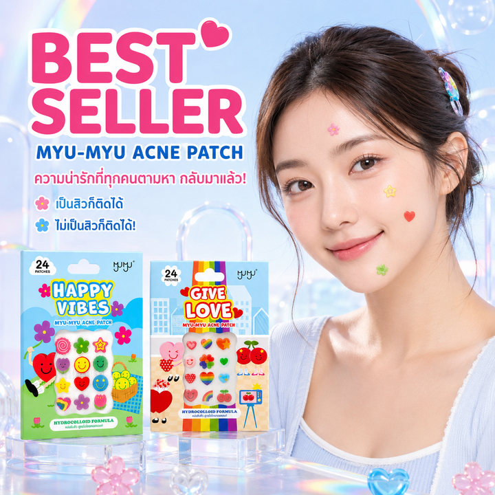 MYU-MYU Acne Patch Pure Hydrocolloid
