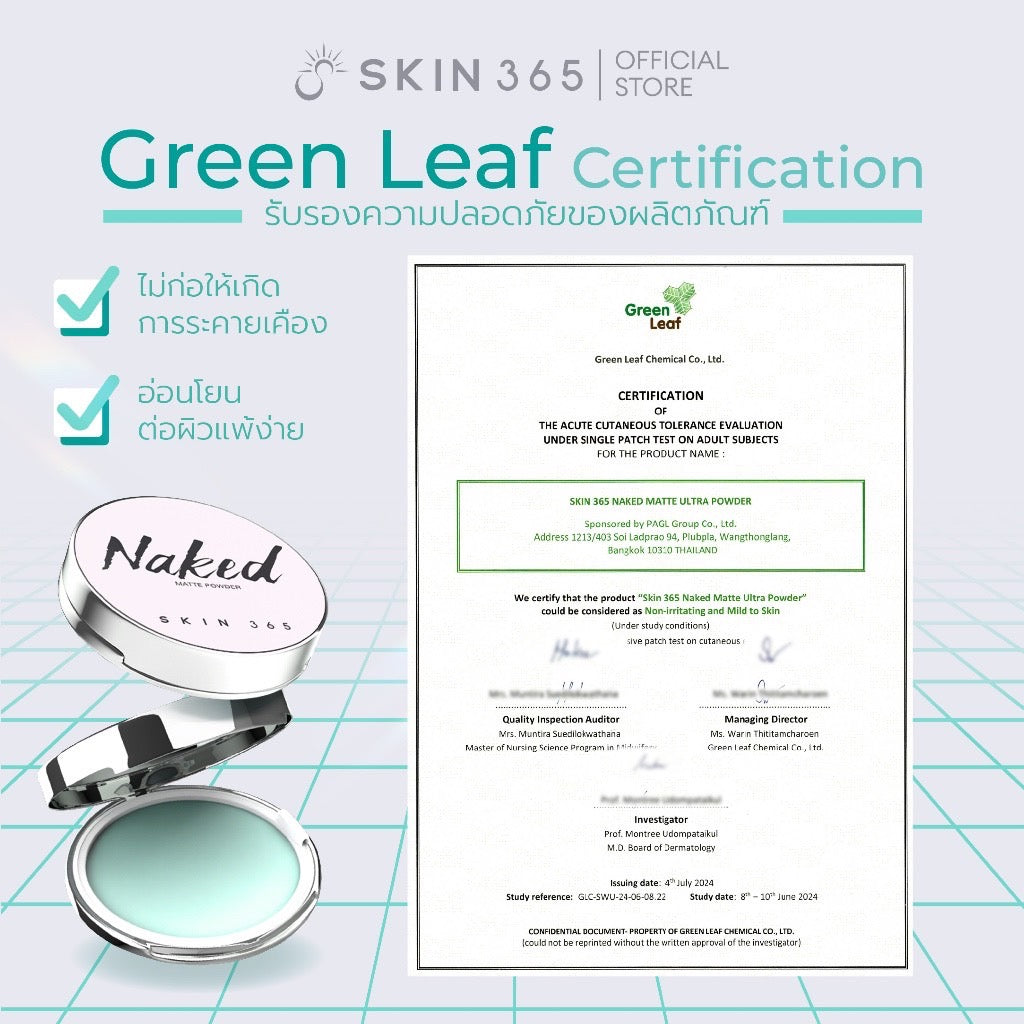 SKIN365 Naked Matte Ultra Powder