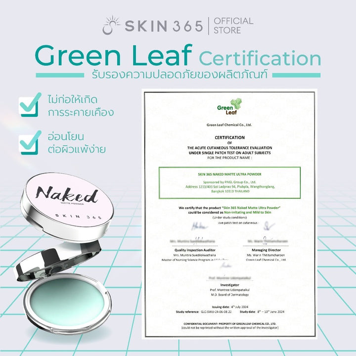 SKIN365 Naked Matte Ultra Powder