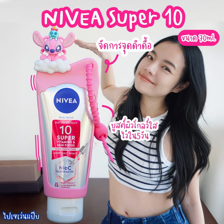 NIVEA Body With Stitch Holder Case