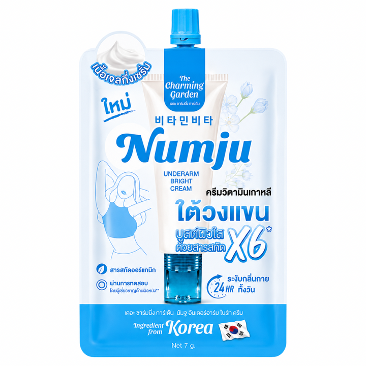 NUMJU Underarm Bright Cream in Sachet
