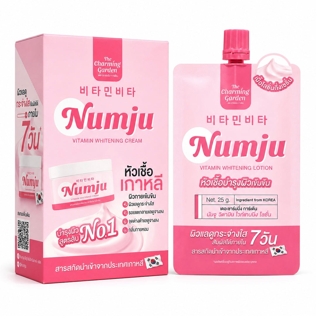 NUMJU Vitamin Whitening Cream in Sachet