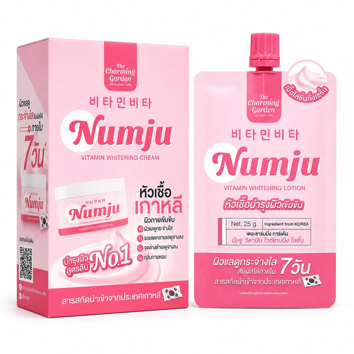 NUMJU Vitamin Whitening Cream in Sachet