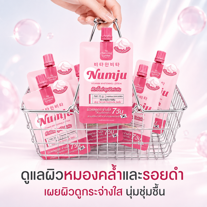 NUMJU Vitamin Whitening Cream in Sachet