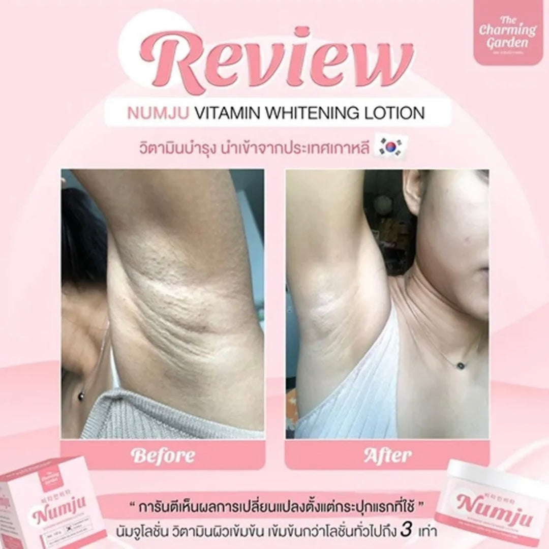 NUMJU Vitamin Whitening Cream in Sachet