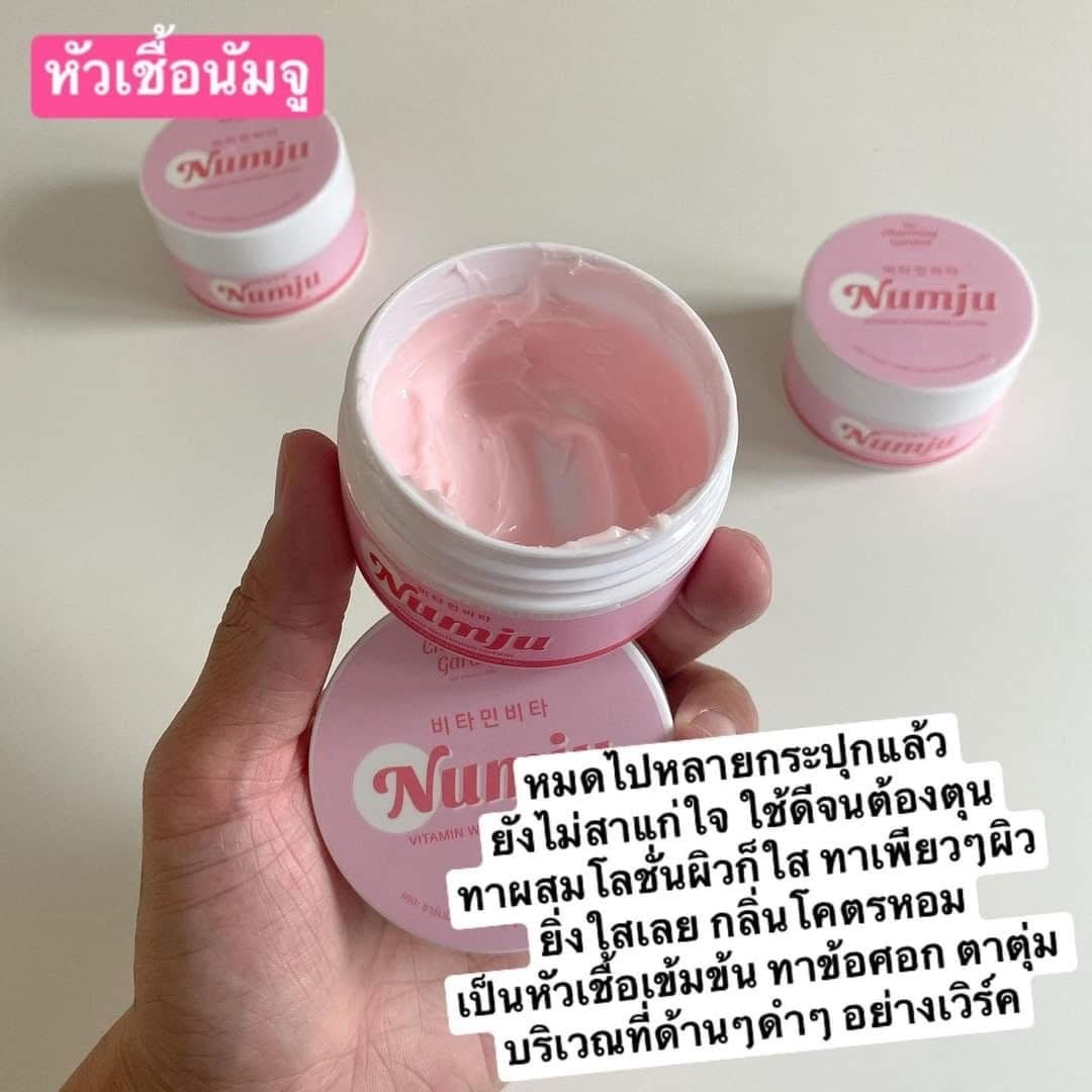 NUMJU Vitamin Whitening Lotion