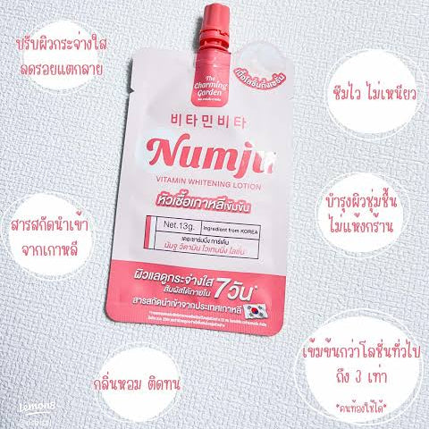 NUMJU Vitamin Whitening Cream in Sachet